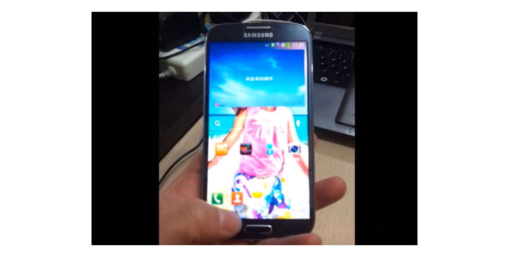 Er dette Samsung Galaxy S IV?
