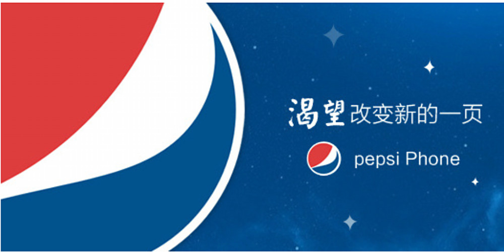 Mobiltelefon fra Pepsi Cola