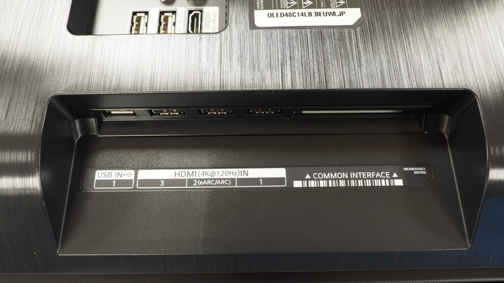 LG OLED C1 (OLED48C1) 4