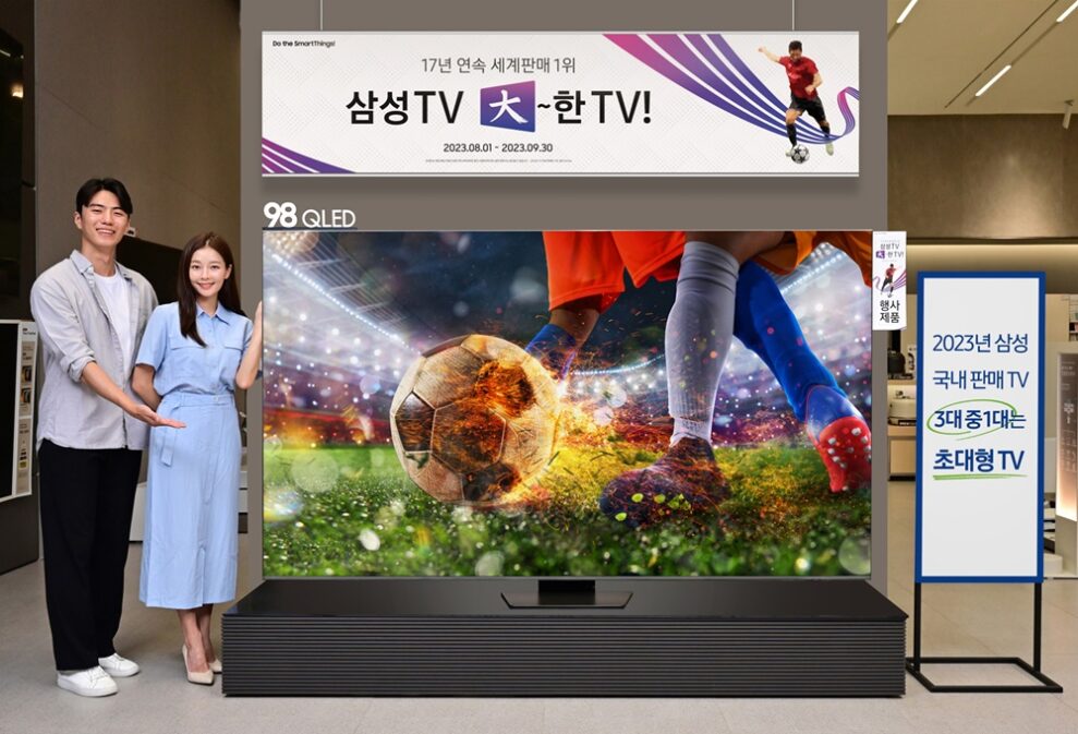 98" QN990C: Samsung lanserer 98-tommers 8K-TV 1