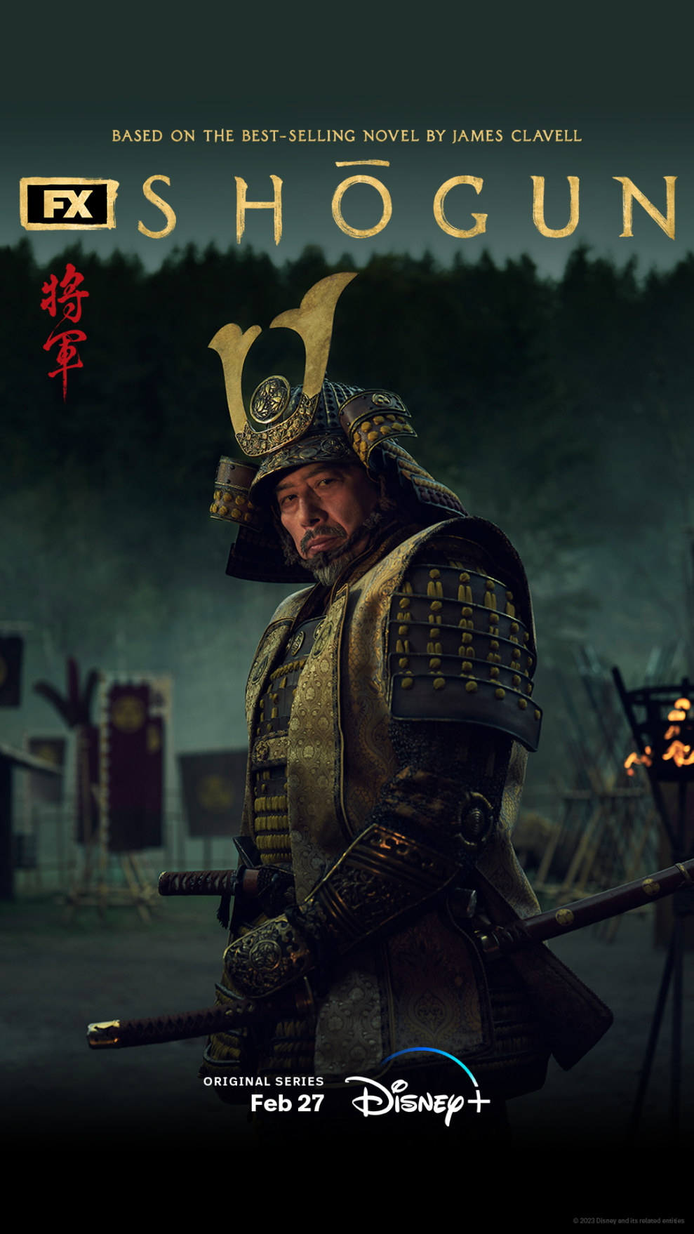 Shogun_1 (3)