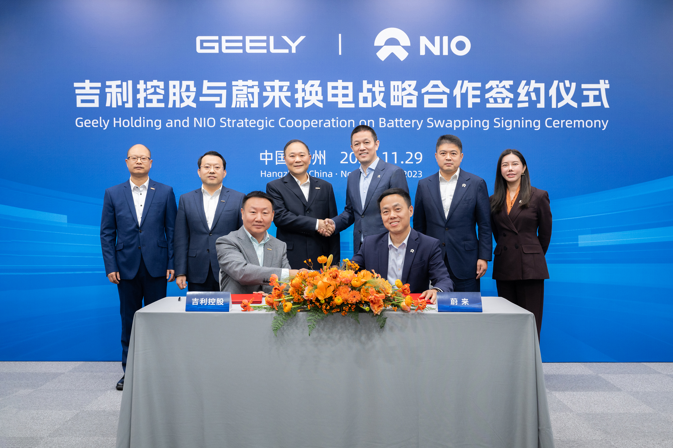 Signing-Geely-NIO