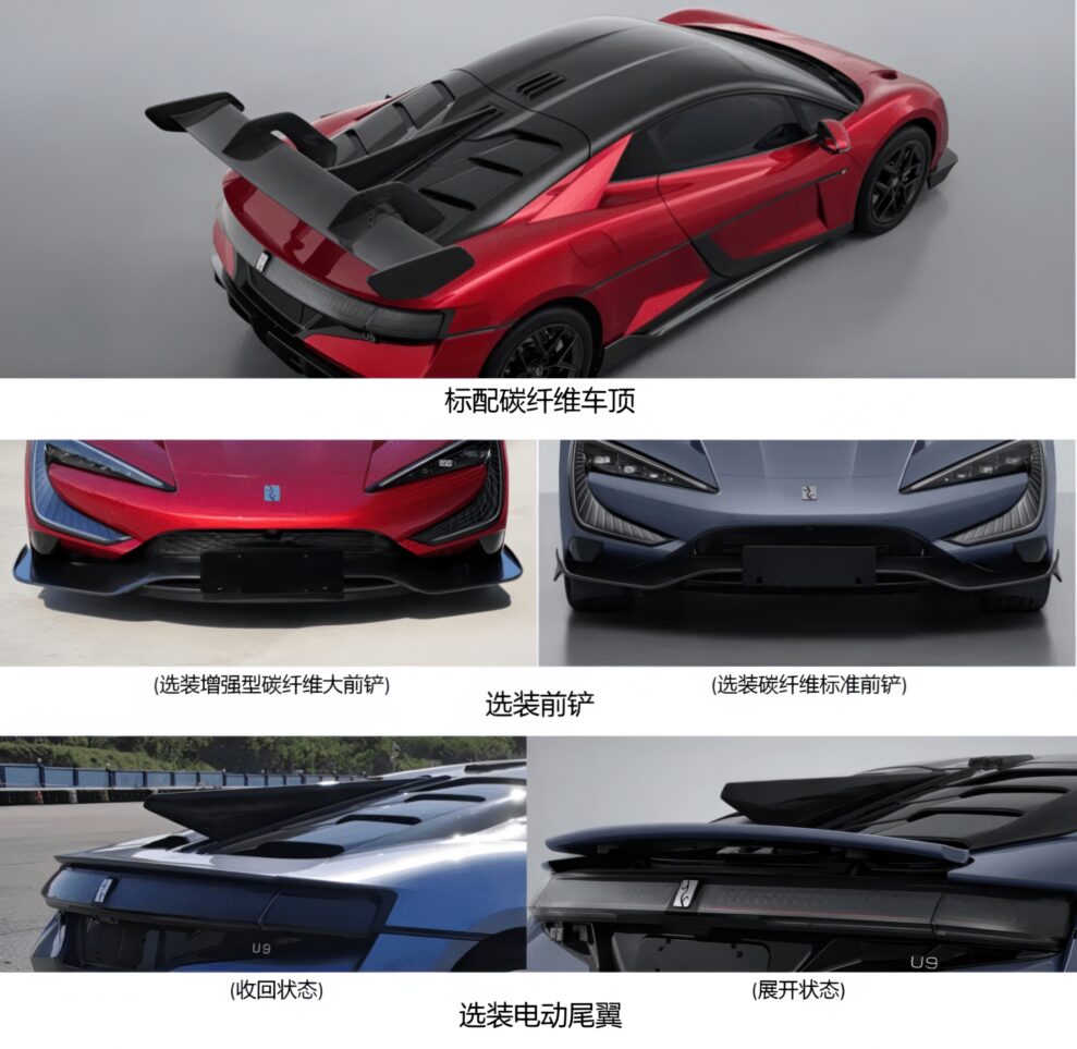 BYD Yangwang U9 Track Edition har 3000 hestekrefter! 3 BYD Yangwang U9 Track Edition har 3000 hestekrefter! 1