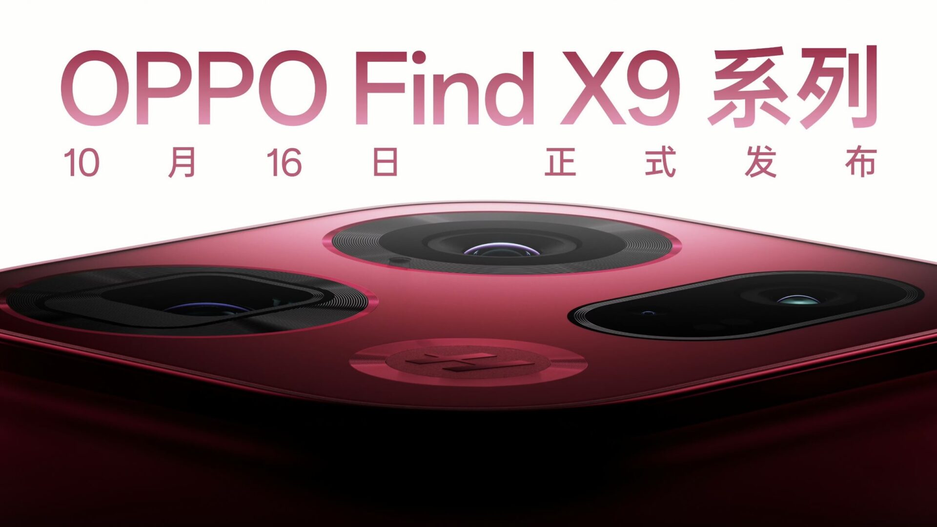 Oppo Find X9-serien er KI-flaggskipet