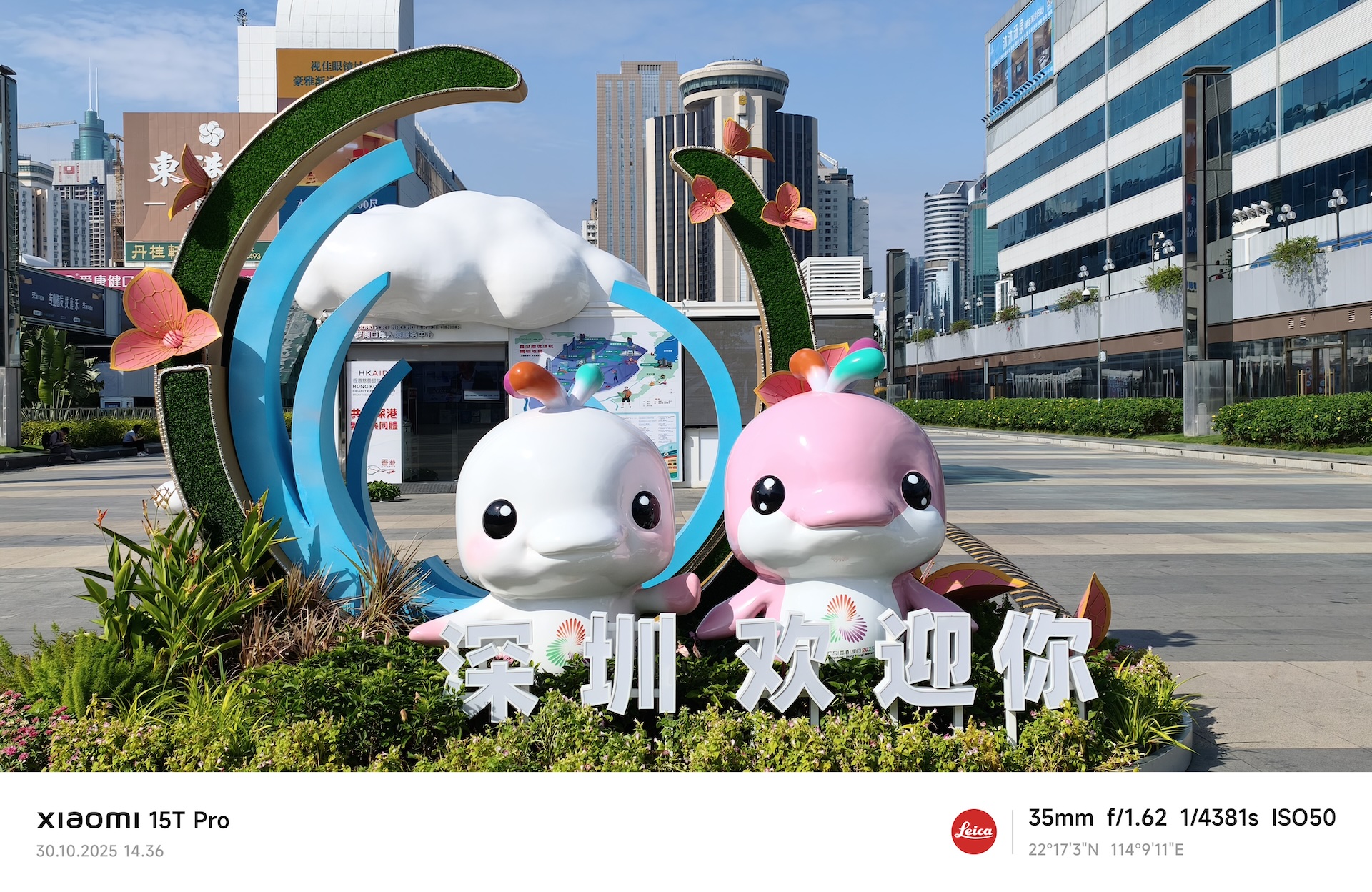 Xiaomi 15T Pro 5 Xiaomi 15T Pro 1