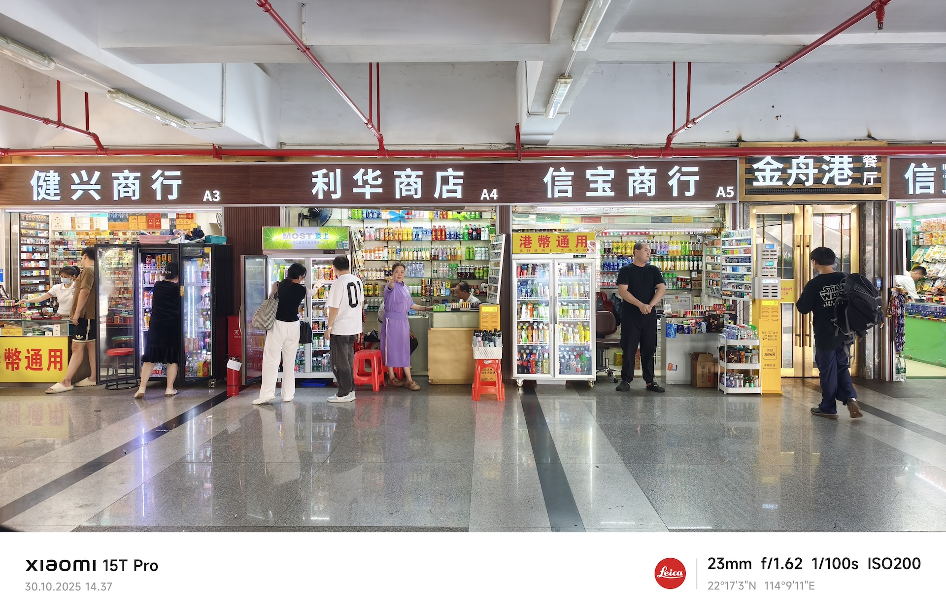 Xiaomi 15T Pro 6 Xiaomi 15T Pro 2