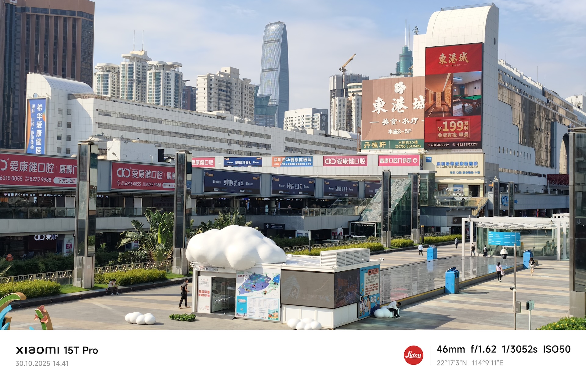 Xiaomi15TPro_zoom2 Xiaomi15TPro_zoom2