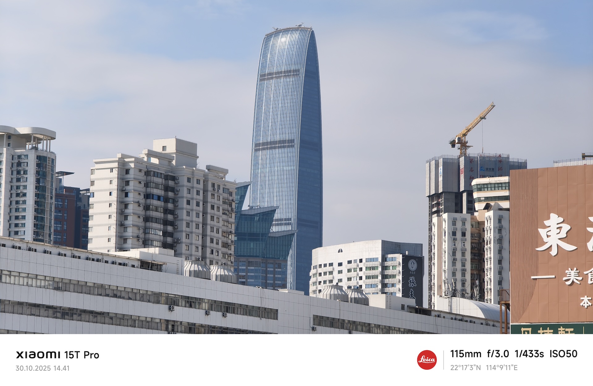 Xiaomi15TPro_zoom5 Xiaomi15TPro_zoom5