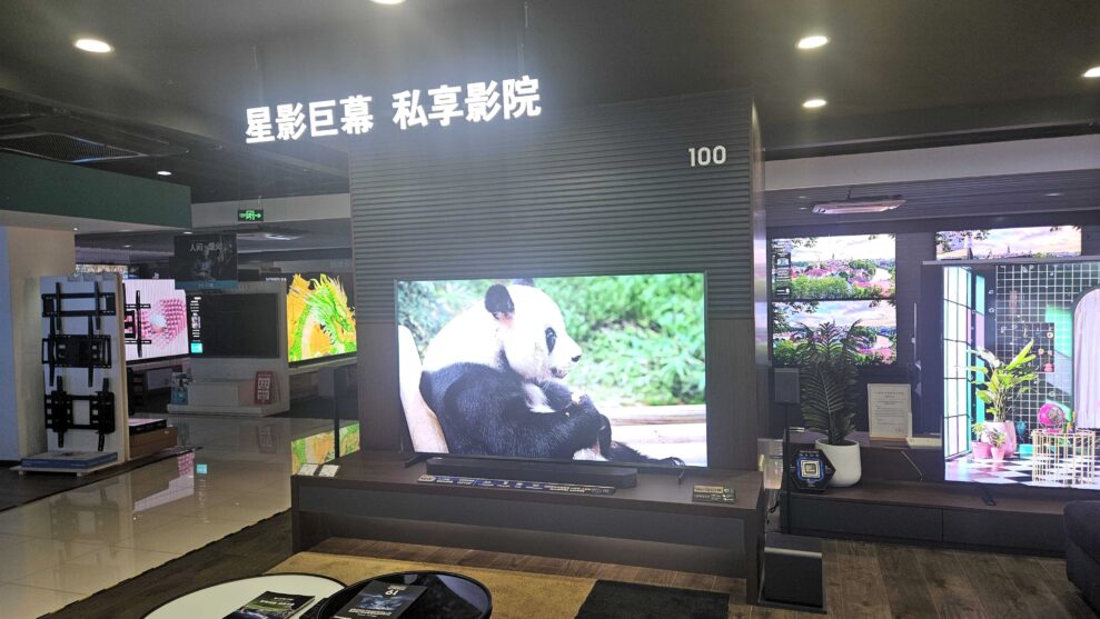 Slutt for Samsung-TV-er og hvitevarer i Kina 1